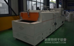熱烈祝賀南京艾龍自動化裝備有限公司與耐美特集團上海分公司成功簽約1臺汽車安全氣囊 發(fā)生器驗證爐36萬元！